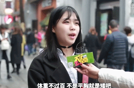 美女 采訪 開心 微笑