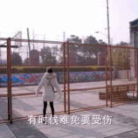 背影 前方 甩动