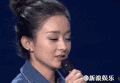 胜利 麦克风 萌萌哒 赵丽颖
