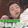 旅行青蛙 我蛙两天没回家你看我着急了吗 同福客栈 soogif soogif出品