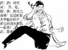 杜甫 斗图 群聊 药药切克闹