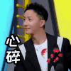 韩庚 帅气 动态图 可爱 搞怪