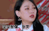 偶像来了 陈乔恩