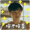 惊不惊喜 意不意外 陈晓 遇见爱情 一场遇见爱情的旅行