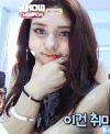 somi 美少女 I.O.I 无奈