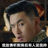 司令 电视剧 恶搞 我仿佛听到背后有人说我帅