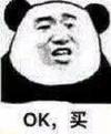 斗图 暴漫表情 OK 买