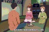妖怪公寓的幽雅日常 日本动漫 稻叶夕士 久贺秋音