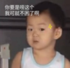宋民国 萌娃 你要是唠这个我可就不困了啊 可爱 搞笑 逗