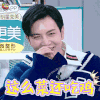 口红王子 秦奋 这么菜还吃鸡 吃鸡 soogif soogif出品