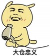 大仓忠义 吹风机 金馆长 吹风
