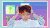 黄仁俊 NCT Dream 可爱 弟弟 MV 是你
