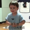 萌娃 本特利 我不撑瓜还可以再来点 可爱 沙雕 魔性
