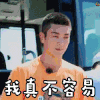 爸爸去哪儿第五季 第一期 杜江 我真不容易 soogif soogif出品