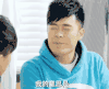 陈赫 逗比 我的意思是 皮卡丘