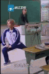 鹿晗 逗比 我去上学啦 二货