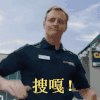 搜嘎