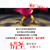 很嗨  搞怪  逗乐   煎饼侠