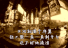 心情