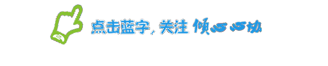文字 汉字 蓝色 动画