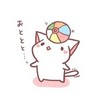卖萌 可爱 动物 猫咪 么么哒 小清新