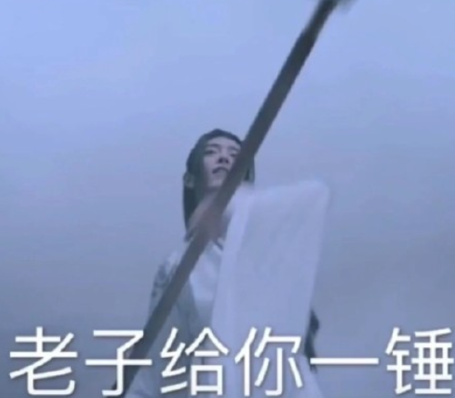 搞笑 魔性 肖战 王一博 陈情令