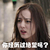 你经历过绝望吗 美女 迪丽热巴 凌乱 皱眉