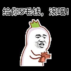 滚吧GIF表情图_滚吧动态_滚吧GIF动图-SOO小孩子怕冷的图片表情图片