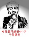 干得漂亮 手指 大胡子 黑白 老人