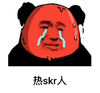 skr 热skr人