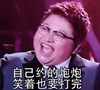 韩红 约炮 搞笑 滑稽