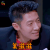 明星大侦探第三季 撒贝宁 美滋滋 soogif soogif出品