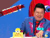 大笑 综艺 表情包 饭局的诱惑 马东 高兴