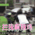 南柱赫 辣鸡