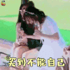 妻子的浪漫旅行 应采儿 笑到不能自己 soogif soogif出品