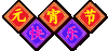 元宵节快乐 红色 文字 闪动