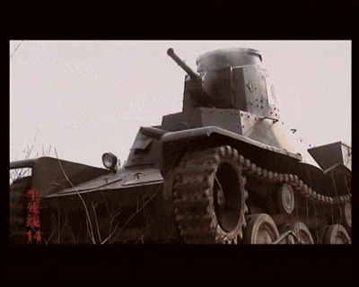 生死线 炸弹 战斗 坦克