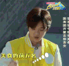 鹿晗 帅哥 可爱 吃货