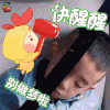 爸爸去哪儿新春版 Jasper 快醒醒别做梦啦 soogif soogif出品