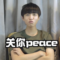 关你peace TFBOYS 王俊凯 嘟嘟嘴 扮鬼脸 帅气