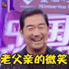 中国新相亲 张国立 老父亲的微笑 开心 soogif soogif出品