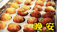 放毒图片_放毒动态图_放毒表情包gif动图下载_soogif