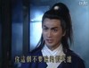 假英雄 包青天 何家劲 气愤