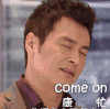 帅哥 西服 嚣张 康忙