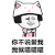 一起学猫叫 学猫叫 我们一起学猫叫 喵喵喵 抖音