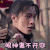 武动乾坤 杨洋 眼神离不开你 撩 soogif soogif出品