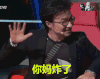 中国新歌声   汪峰 炸 你妈炸了 哈林