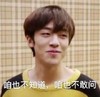 夏瀚宇 搞笑 小哥哥 逗 蠢萌