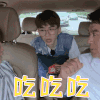熟悉的味道 费启鸣 吃吃吃 搞怪