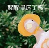 萌宠 鸭子 醒醒 起床了鸭 呆萌 可爱